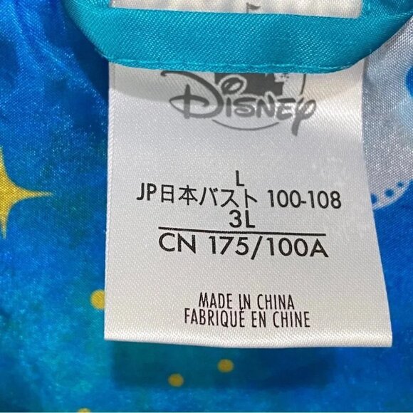 RARE Disney Princess Jasmine L Aladdin Satin Teal Blue Bomber Jacket Embroidered - Picture 5 of 16